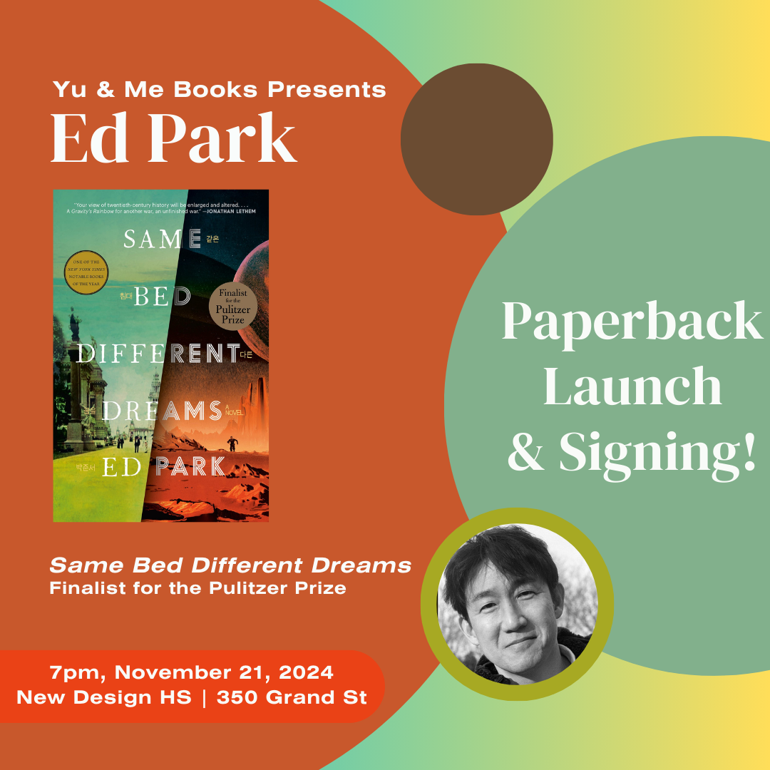 [EVENT] Paperback Launch | Same Bed Different Dreams by Ed Park