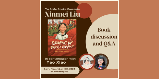 Book Talk | Growing Up Under a Red Flag by Xinmei Liu