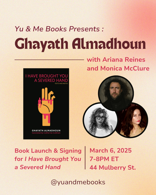 [Event] Book Launch | I Have Brought You a Severed Hand by Ghayath Almadhoun