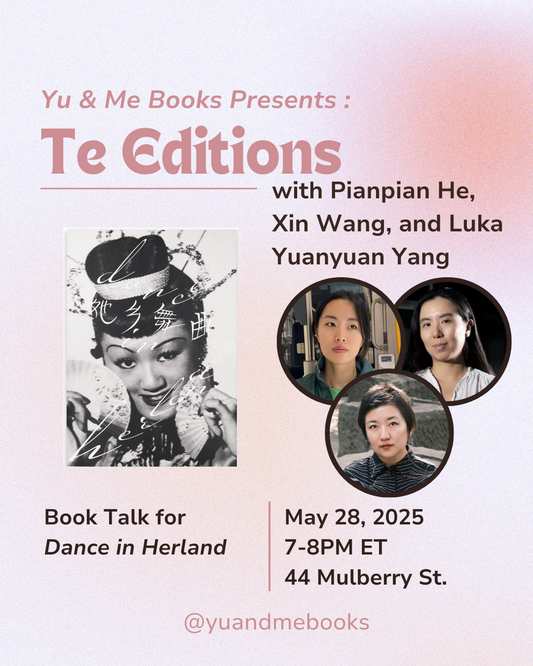 Book Talk | Dance in Herland with TE Editions