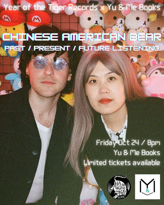 Listening Party | Chinese American Bear with Year of the Tiger Records!